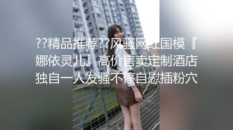 STP24851 【国产AV荣耀??推荐】麻豆传媒女神乱爱系列MSD-090《兼职管家娘》雇主的巨根 由我来清枪 牛逼