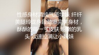 又次插入我妹的身体里！叫我妹趴着看窗台下面路过的人！