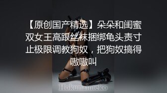 花钱认识的网红 工作老师 跟自己粉丝一起分享了一下 真是骚