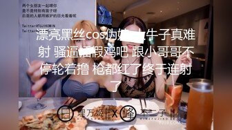 啊輕點水滴攝像頭偷拍穿著女仆裝的小媳婦和老公啪啪720P無水印