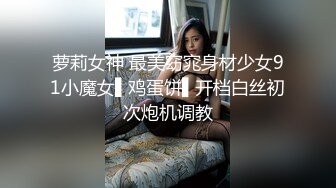 《极品CP?魔手?外购》技术型坑神巅峰厕拍！商场女厕极限特写镜头偸拍络绎不绝少女少妇方便~菊花美鲍近在咫尺有极品逼