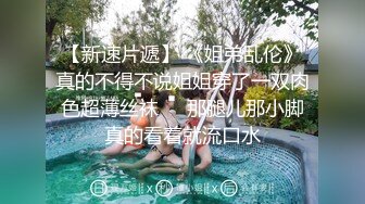 STP27677 星空传媒 XK8136痴女姐姐对妹妹男友的榨精行动 VIP0600