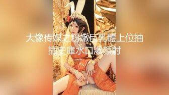 【女神福利】花椒直播漂亮《萌妹子女神主播@萌鹿鹿》视频合集下载，啪啪足交大尺度跑车福利88V+直播