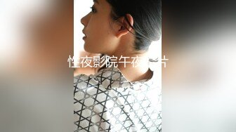 精东影业 JDSY-019 巨乳小妈安慰继子被操哭 母爱泛滥要用肉体表示