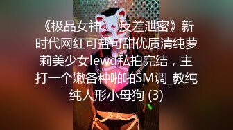 美女白领下班被有钱人调教，成骚母狗被打BB