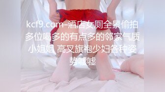 ✿性感小骚货✿淫乳女神〖下面有根棒棒糖〗偷吃的好色女仆，劲爆完美身材波涛胸涌，看着都很让人心动得小姐姐