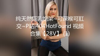 【玩偶姐姐系列】面试之后爆操穿着JK制服的中国女学生