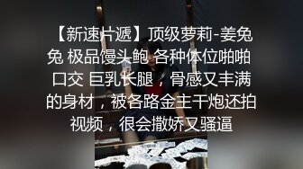 00后超嫩萌妹子  腿上纹身翘起屁股揉穴  深喉口交骑乘主动套弄