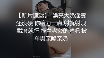 女神姐妹花【无敌兔兔】双女叠罗汉扣穴，一起翘美臀摇摆，无毛肥穴跳蛋震动，玩的很嗨极度诱惑