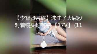 189_(sex)20230909_安然骚宝