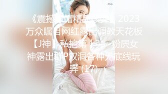   极品双飞黑丝萝莉爆贴萝莉女神可欣十个眼镜九个骚 激操3P叠罗汉被干出尿