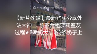 健美达人抖音男网红Mack爆操女粉丝啪啪不雅视频流出 后入美乳美眉 重磅大瓜