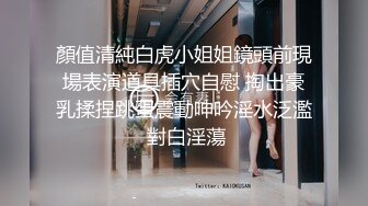 【糖心】蛇信子线下课堂-网红的另类莞式服务