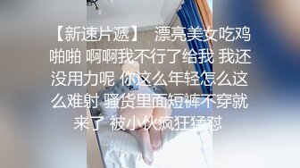 嫖妞达人城中村体验『50到100的小巷子爱情』随便操个快餐站街女 一顿操作猛如虎 定睛一看原地杵 一个姿势怼到射