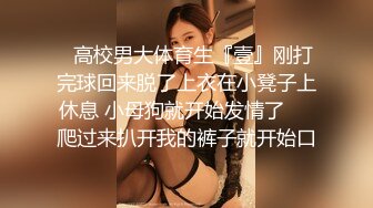 兔子先生监制 TZ093-AV2 淫女好呻吟 香月怜