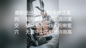 星空传媒 XKQP-026 趁新郎喝醉的时候把漂亮的新娘操了