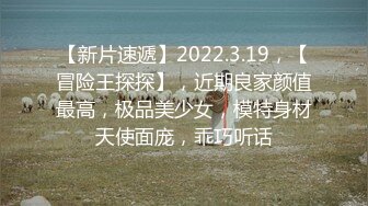 上海绿帽淫妻找黑人3P超刺激 狠插淫妻被干边拍摄 后面怼操内射 前面深喉口爆