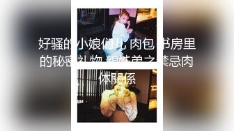 【网爆门事件】王东瑶原画完整版