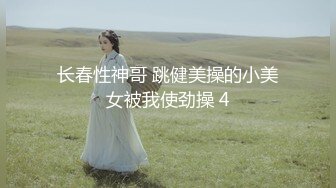 突袭女优EP2 性爱篇 001