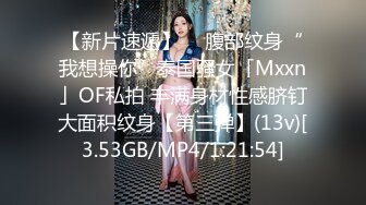 清纯甜美御姐女神〖小桃〗❤️被操成母狗，极品身材随意玩弄，高颜值完美身材 男人的梦中情人