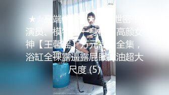 ❤️√玩弄反差女大学生身材苗条 皮肤雪白 后入口爆 楼道里打炮太刺激了[27.6MB/MP4/06:00]