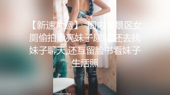 -东莞直播约啪学生制服小妹子 苗条细腿小炮架草过还想草