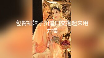 黑丝高颜伪娘吃鸡啪啪 啊 好紧 上位骑乘全自动