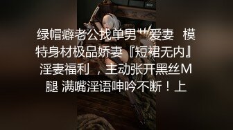 微博推特网红丝袜反差婊【湿宝贝】水手制服透明丝袜足交啪啪震动蛋肉棒一起配合肏诱惑难挡