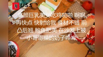 《人气网红私拍》露脸才是王道！万人追网红高颜极品蜜桃臀美鲍女神naomi最新订阅，各种场景露出紫薇啪啪，撸点很高 (2)