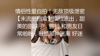 麻豆傳媒 MCY0136 對家教老師的淫行計劃 雪千夏