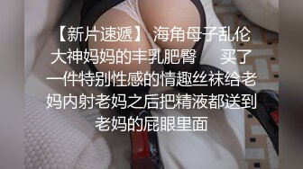 STP24330 童颜巨乳小萝莉  2800价格值得  别看年纪小  活不错  探花一哥大展神威  