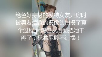 偷拍厕所里的学生妹