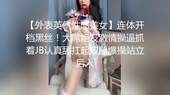 【新片速遞】健身房那点事 再来 再坚持一下 美女被教练边操边监督健身 娱乐运动两不误 