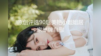 【新片速遞】   东莞技校的小妹妹，真好哄骗，下课就来酒店幽会，衣服都不脱就被欺负啦！