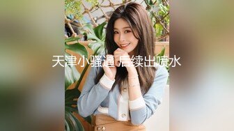 【新速片遞】    【AI换脸视频】裴秀智[Suzy]未亡人 强暴中出 乳胶【水印】