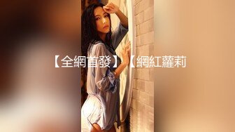 【超颜值??爆乳女神】极品网红美娇娘『小云云』剧情新作??《爱的初体验》已婚人妻偷情初恋 操射高潮 高清720P原版