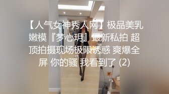 魔手外购，美女如云快餐店，正面偸拍超多小姐姐大小便，形形色色的美女看脸再看下 (2)