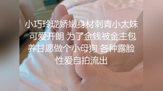 大神的两个18岁嫩妹【极品双飞名场面】妹妹好纯情，女女互舔舌吻后被大神轮流着干