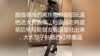 萤石云酒店摄像头偷拍眼镜哥中午饭也没吃啃着汉堡包和小姨子开房偷情