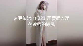 舅妈酒店勾引小外甥  控诉与舅舅性生活不和谐 亲外甥替舅舅满足骚舅妈 一夜狂操48岁舅妈3次！