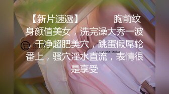 STP33373 網紅女神才藝女主播露臉跟狼友嗨，互動撩騷淫聲蕩語不斷燃情大秀，火辣豔舞誘惑，奶子亂顫粉嫩的騷穴自慰 VIP0600