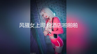 寻花偷拍系列-男主3500约操身材苗窕的洋装美女…