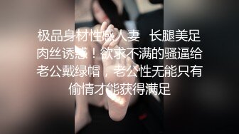 极品男科女医生用身体❤️帮患者治疗无套啪啪 - 球球