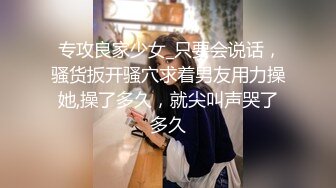   第一女探花回归_户外勾搭啪啪野战，野战很想内射，偶像明星级别颜值 吊打各路网红