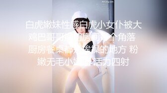 筱慧女神穿着白薄纱