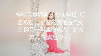 本人比照片还美的顶级清纯女神9分超高颜值高挑的身材