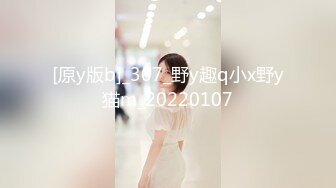 网红推特女神【Couple love】高价门槛费1888￥强暴新娘3P新娘被走错房间的客人强行口交后