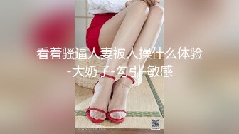 酒吧KTV厕所偷拍 极品连衣包臀裙高跟女神及职场女神尿尿