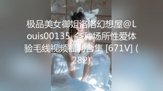 榨汁精七夕车震篇 和亲爱的爱爱 就喜欢被别人看呢