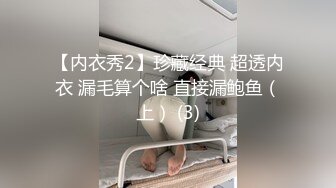 宾馆草少妇，勾搭后入